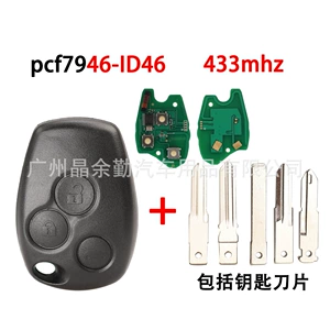 Suitable for Renault 3-key straight plate car remote control key frequency 433mhz chip pcf7946-ID46Chip