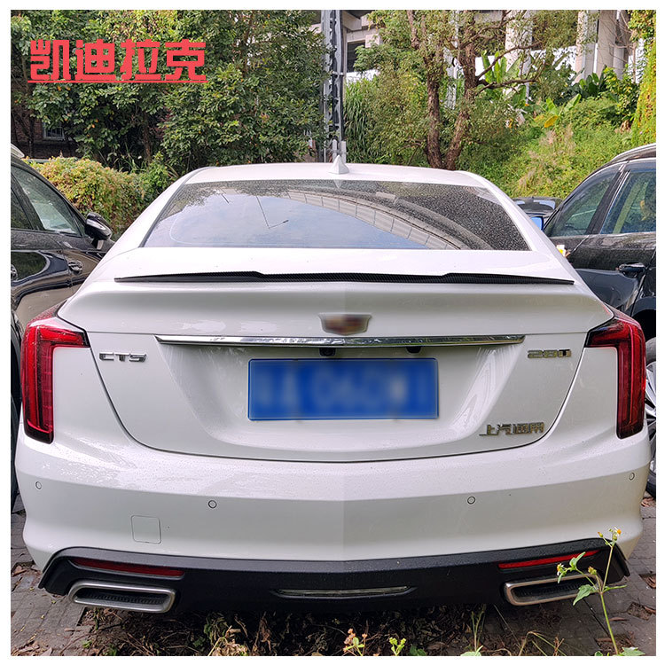 Universal Sedan Rear Wing No-Drill Modification Legal for Lynk & Co 05 Exterior Rubber Blade Spoiler Wholesale