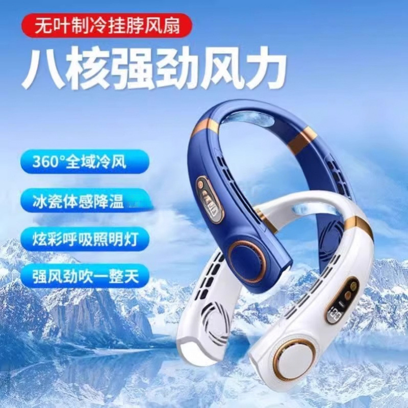 Halve neck fan portable usb household silent long battery life refrigeration air conditioning fan office desktop summer 4
