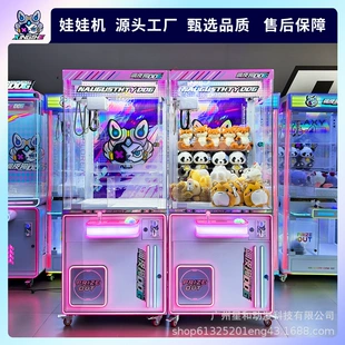 Одноигровой автомат для ловли игрушек монеты и QR