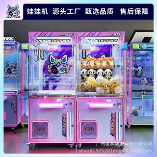 跨境专供娃娃机厂家新款扫码投币单人位娃娃机室内电玩游艺机批发
