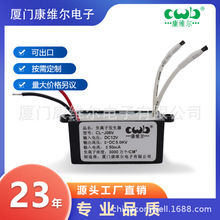 工厂直销CL-J06V DC12V负离子发生器（车用、家用空气净化器）