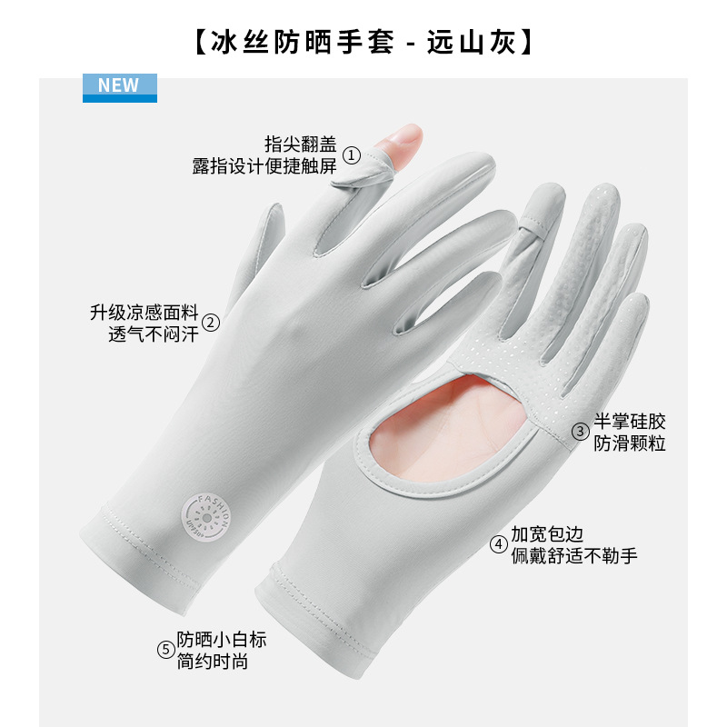 Guantes de protección solar para mujeres de hielo para montar en bicicleta palma hueca transpirable antideslizante caminata de montaña conducción especial para mujeres