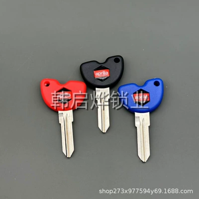 ZIP Lady SR Typhoon — Motorcycle Key