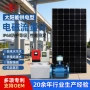 封闭太阳能工业控制流量计