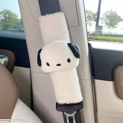 Car seat belt shoulder pad Seat belt shoulder pad - dog-shoulder-pads-25x7x4cm35g