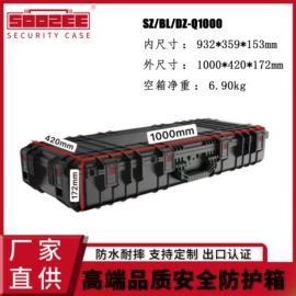 仪器箱;工具箱包;防爆箱