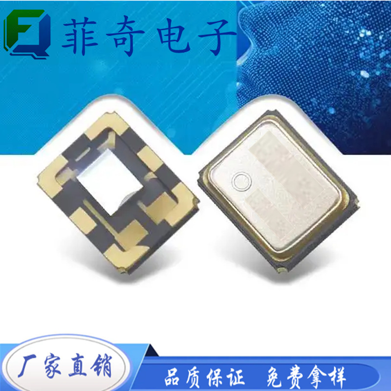 Dsb 321sdnパッチSMD3225 10mアクティブ温度補正TCXO水晶発振器1 xtw10000mda|undefined