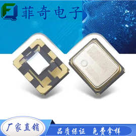 出售DSB221SDN 40MHz贴片SMD2520有源温补TCXO晶振振荡器