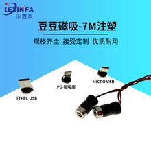 �����B����TYPE Cĸ���O������MICRO USB�����N�ӿڳ�늎�������