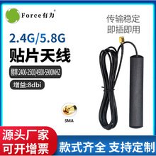 �S��ֱ�N2.4g 5.8g�p�l�NƬ�쾀LoRa�{��WiFi�o��ģ�K�쾀