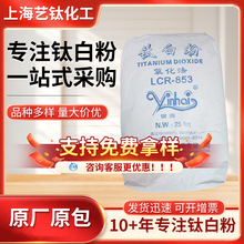 �F؛������ӽ�tʯ⁰׷�LCR-853⁰׷� �dï�{�೬�״����M��