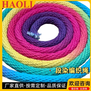 10mm��Ⱦ��ɫ��20�����K���������K�ֹ�ˇ�g�YƷ���K�������