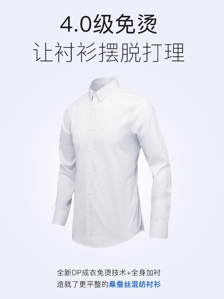 Áo sơ mi nam dài tay cổ lật pha lụa tằm chống nhăn không cần ủi form vừa vặn — Màu xanh nhạt lưới dài tay nam cổ vuông, Màu xanh và trắng ca rô dài tay nam cổ vuông, Màu xanh và trắng ca rô ngắn tay nam cổ vuông, Nền xanh sọc trtrắng dài tay nam cổ vuông