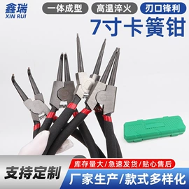 尖嘴钳;其他钳类工具;斜口钳