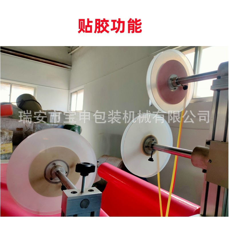 羽毛球拍缠把带裁切机