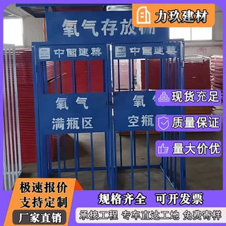 氧气乙炔存放安全棚工地丙烷防雨棚二氧化碳气瓶储藏棚气瓶防护棚