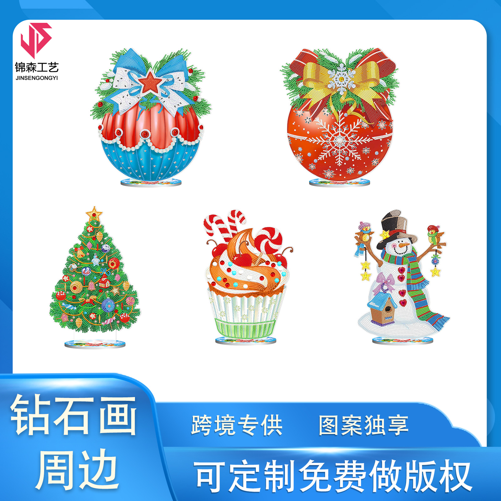 Diamante pintura perimetral DIY creativa nueva tarjeta de decoración unilateral decoración de escritorio de Navidad pintura puede ser distribuida al por mayor