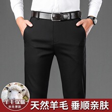 秋冬季厚款爸爸裤子免烫西装裤中年男士休闲长裤中老年羊毛西裤子