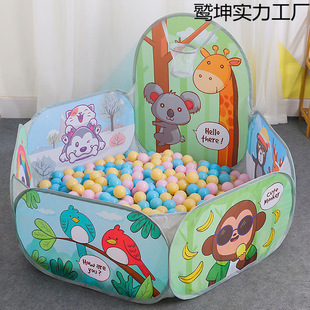 Children's Ocean Ball Pool Fence Tent Indoor Household Baby Toy Pool Wave Pool Shooting Thickened Outdoor