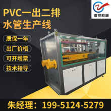 pvc һ������ˮ�����a���ܲ����a�O�� pvc���a�������oˮ�ܔD���C