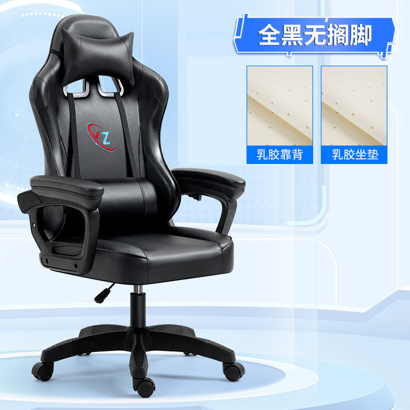 발판이 없는 올 블랙 - 라텍스 모델