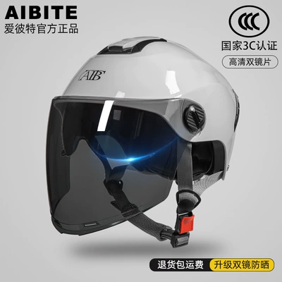 Certified Dual-Lens Electric Vehicle Motorcycle: Motosiklet kaskı (dəbilqə) - gray-inner-tea-mirror-brown-sunshade-lens