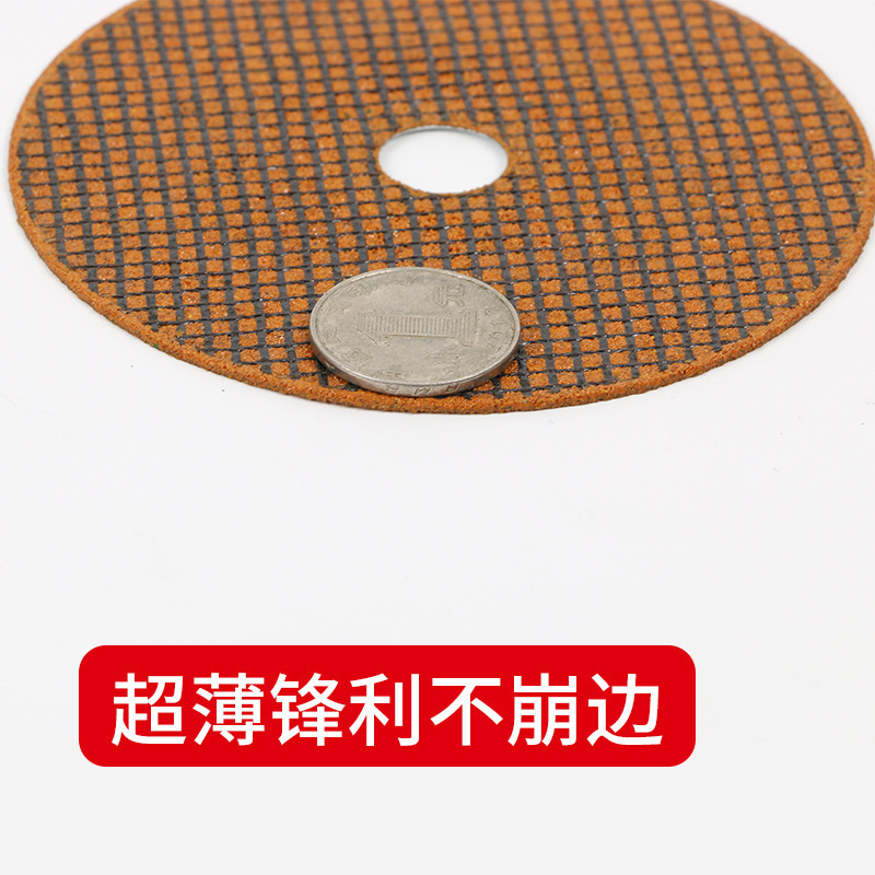 Fábrica al por mayor hoja de corte de acero inoxidable molino de ángulo resina abrasiva 107 red doble hoja de molienda industrial ultrafina