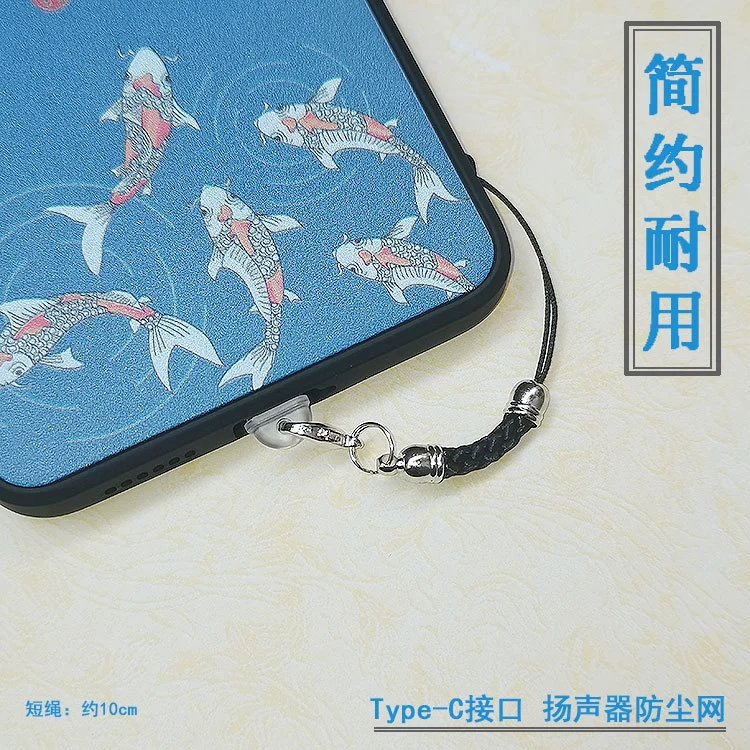 Type-C мобильный телефон зарядный порт пылезащитная заглушка с отверстием ремешка для предотвращения потери новых зарядных устройств