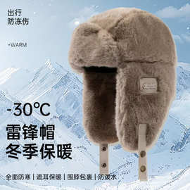 款韩版加绒加厚女秋冬东北抗风护耳护脖子冬加绒保暖骑电动车雷锋