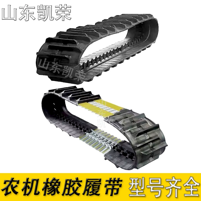 Поставка резиновых гусениц для комбайнов для уборки риса 330*84*35, резиновые гусеницы для комбайнов Yanmar.