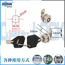 跨境捷开工厂JK500文件柜锁梅花锁机械门锁工具柜锁转舌锁E18