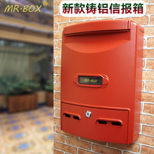 Mrbox信報箱戶外別墅信箱室外信箱鋁合金材質掛墻壁式郵箱紅色
