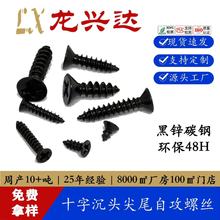 ��пKA����48H��ͷ��β�Թ���˿�ݶ���ĸ��ȫ�����ֻ�M1.4-M2.6