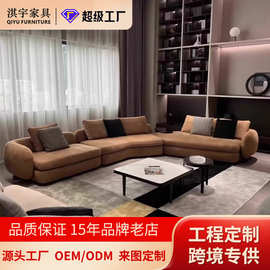 淇宇意式极简设计师家具客厅转角弧形沙发酒店别墅高端布艺沙发
