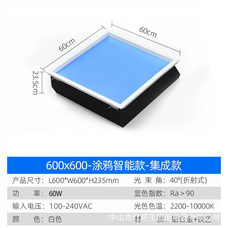 Luz de cielo azul luz de cielo claro pasillo clara clara clara ventana de cielo azul integrado techo led luz graffiti luz solar natural