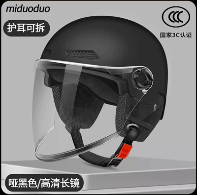 Motosiklet kaskı (dəbilqə), Motorcycle Half Helmet for Men, 3C - 3c-certification-matte-black-hd-transparent-long-mirror-removable-ear-protection-555