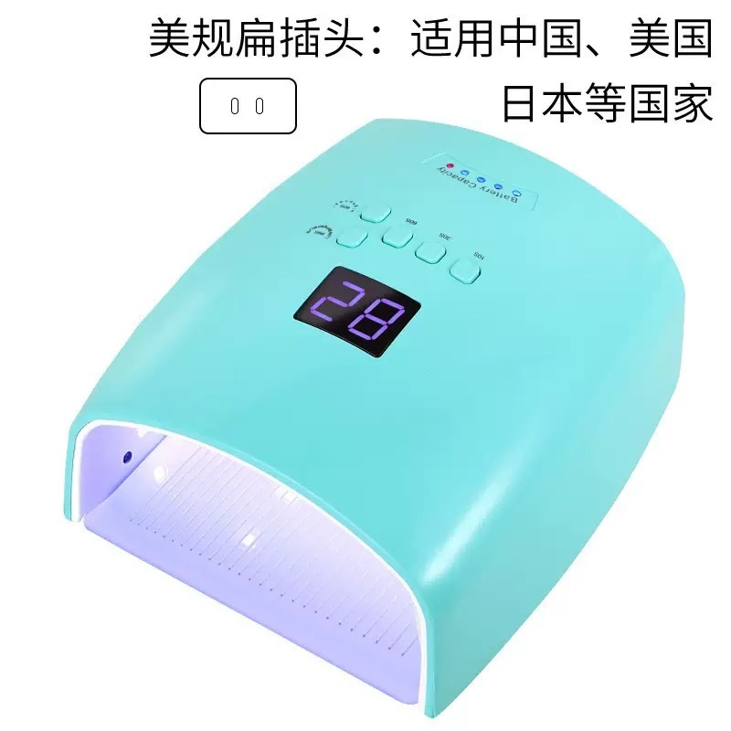 跨境蓄电款S10美甲灯带电池uv烤灯美甲店33灯珠大功率智能光疗机|undefined