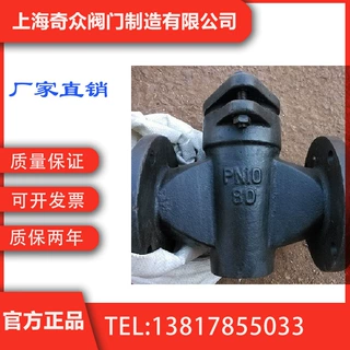 X44H三通法兰旋塞阀