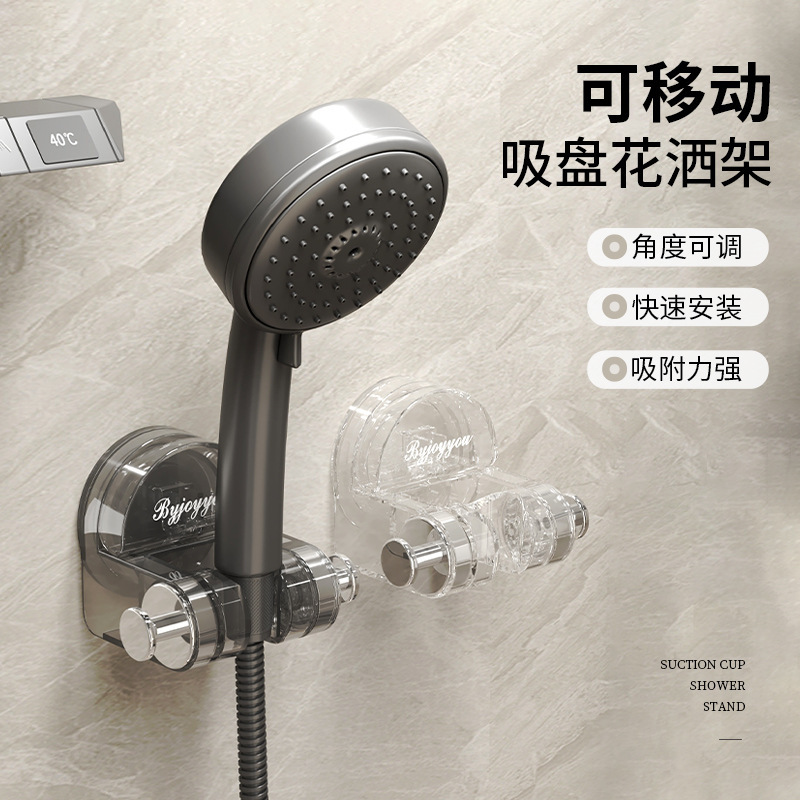 Suction Cup Shower Holder, No-Drill Bathroom Ceiling Shower Head Holder, Children's Shower Head Holder, Storage Hook