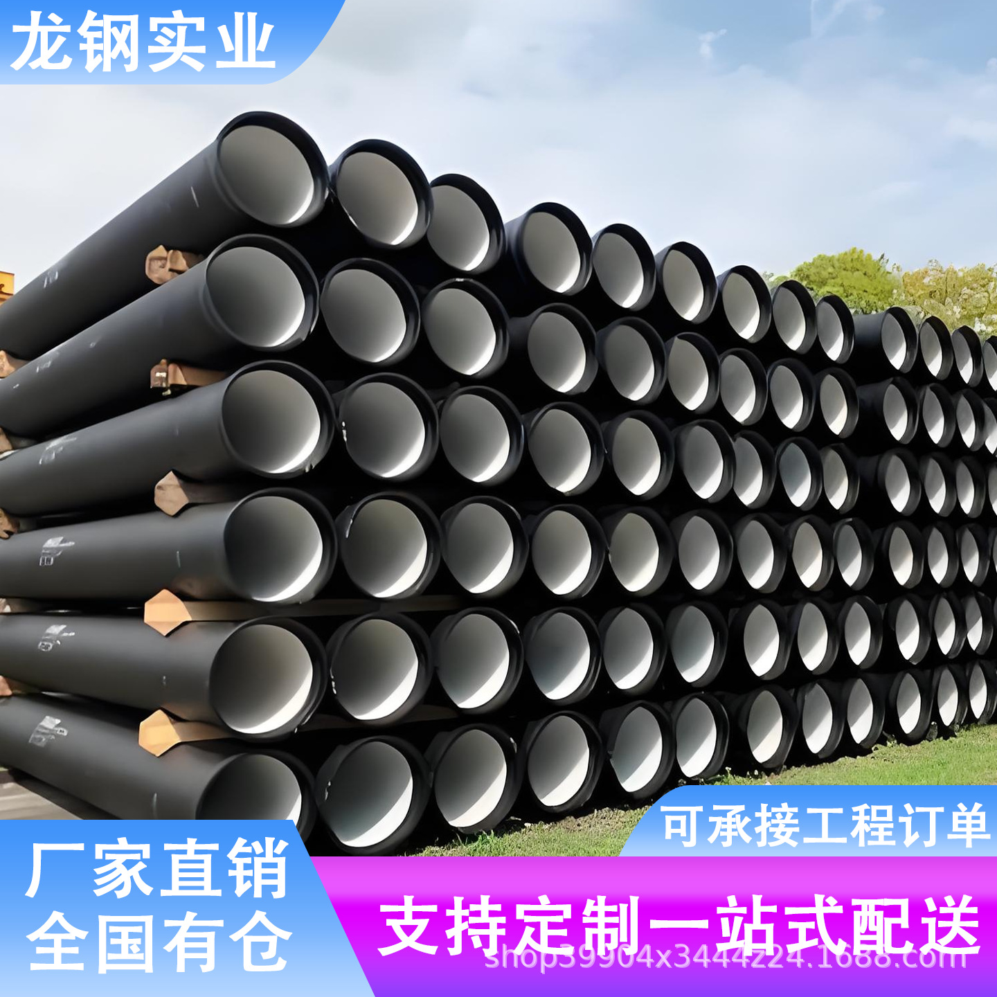 球墨铸铁管DN100-DN2000给水排水消防管国标K9级防腐抗压现货直发