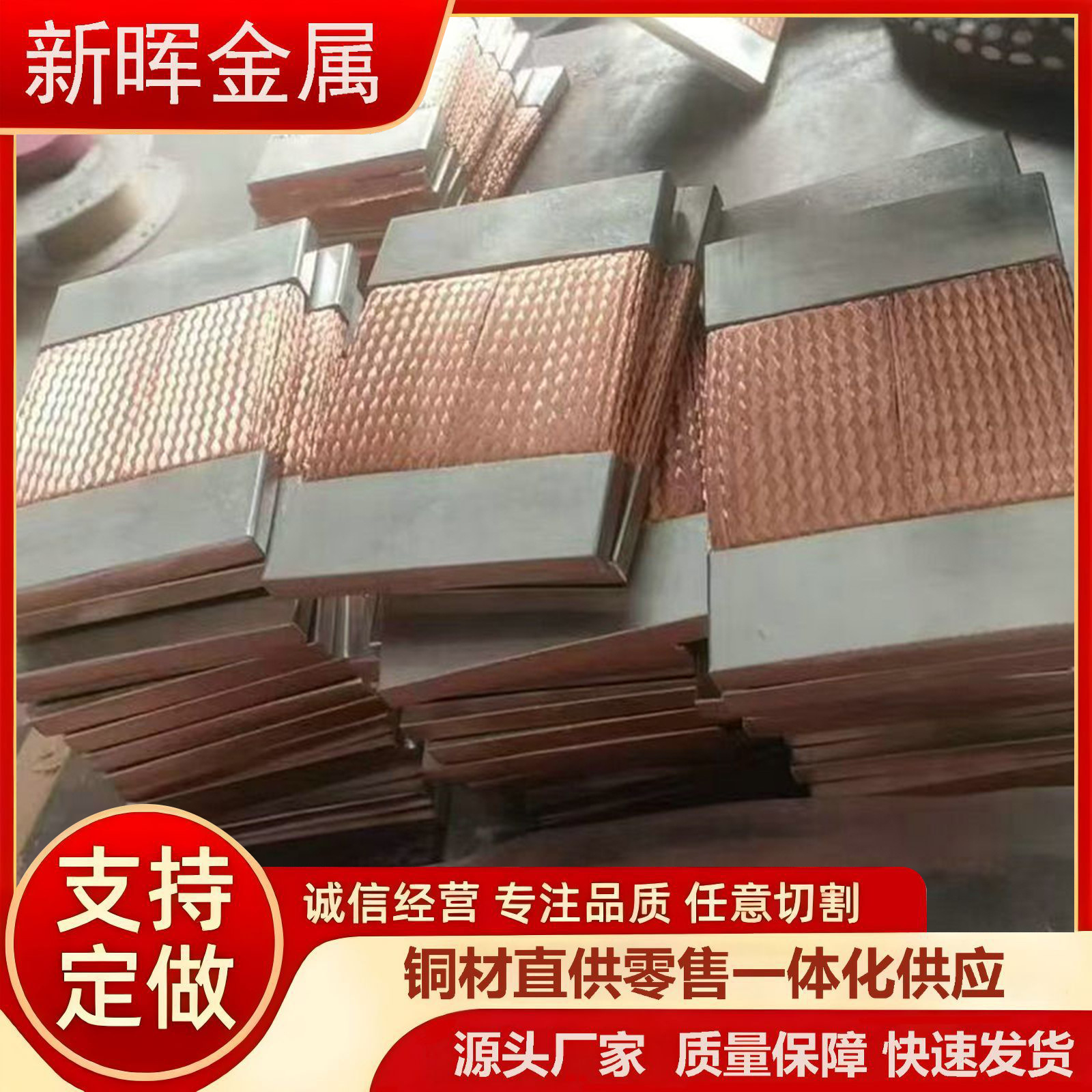 T2软链接铜编织线 接地紫铜电柜工程用焊机母线电气柜铜软连接