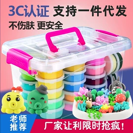 彩泥/粘土/沙;软陶泥;其他美术用品