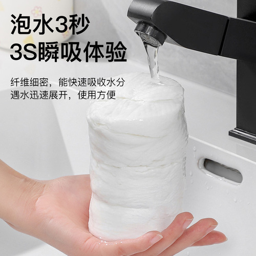 Large Mouth Monkey Compression Towel Bath Towel Thickened and Enlarged Travel Set Disposable Towel Portable Travel Set