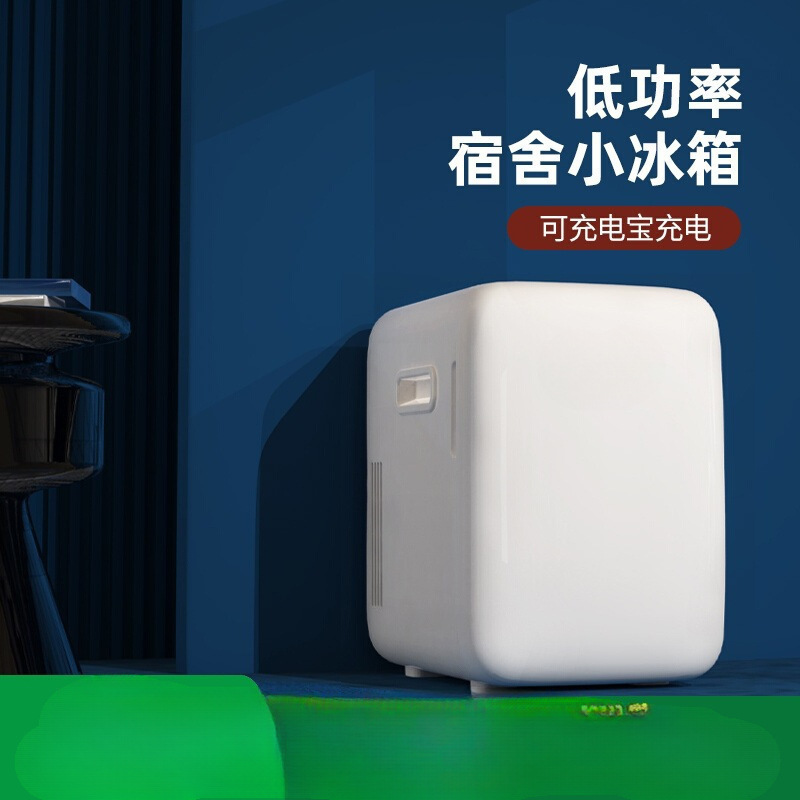 New Car-Mounted Small Refrigerator for Dormitory Use Mini Small Freezer for One Person Desktop Mini Kemin Office 2025