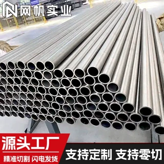 英科耐尔Inconel718管材 厂家现货GH4169镍基合金钢管可零切试样