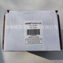 ���Gems����ת�Ӵ������������� RFO-2500B������/����