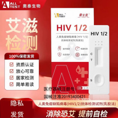 テクノオーテイエイズ HIV 検査キットは、男性と女性がヒト免疫不全ウイルスを迅速に検出できます。