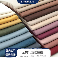 �S��ȫ��16֧170��ˮϴ�޷��鲼����ɰϴ�U�����ķ��b���b�h����