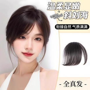 斜刘海假发片女自然前额隐形法式空气刘海全真人发刘海头帘假刘海-阿里巴巴